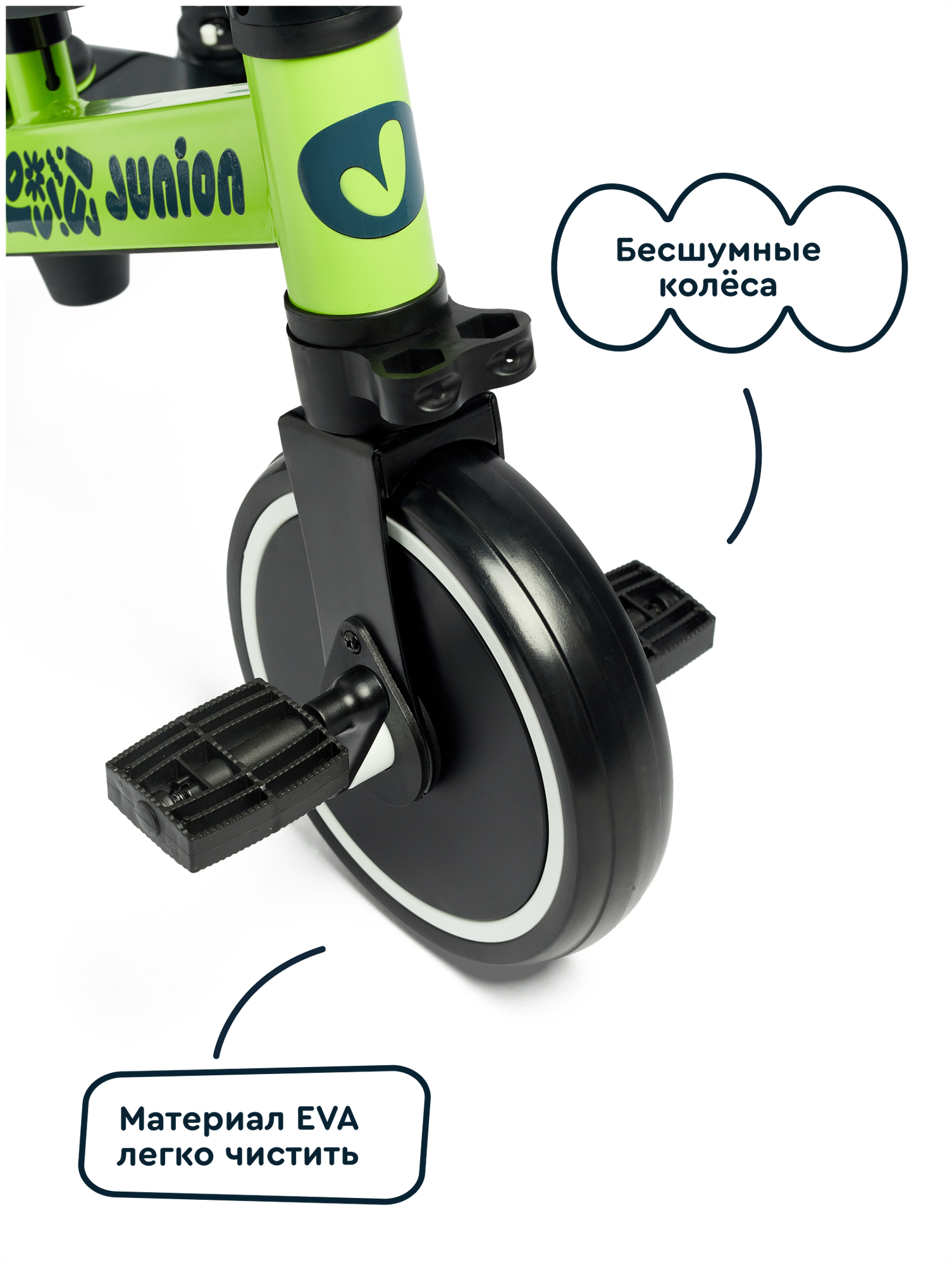 Велосипед-беговел Junion 8 дюймов - фото 9