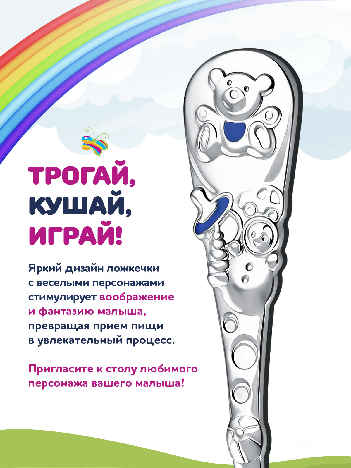 Ложка Кольчугинский мельхиор - фото 6