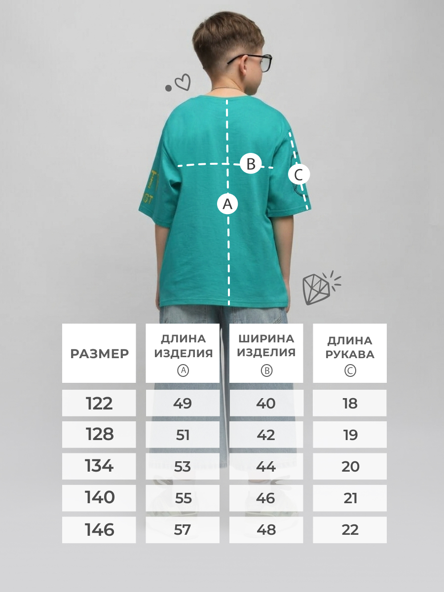 Футболка Селтекс Ю_ФК 53Х - фото 5