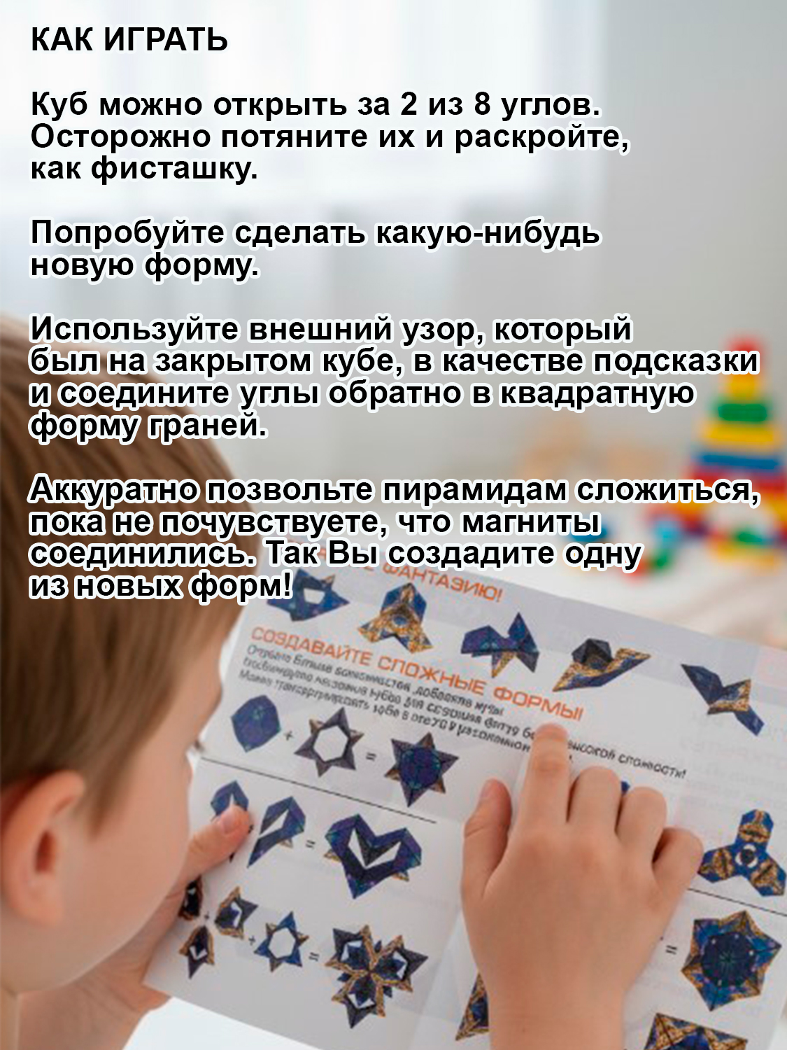 Настольная игра Bondibon головоломка 3D-Мистика - фото 8