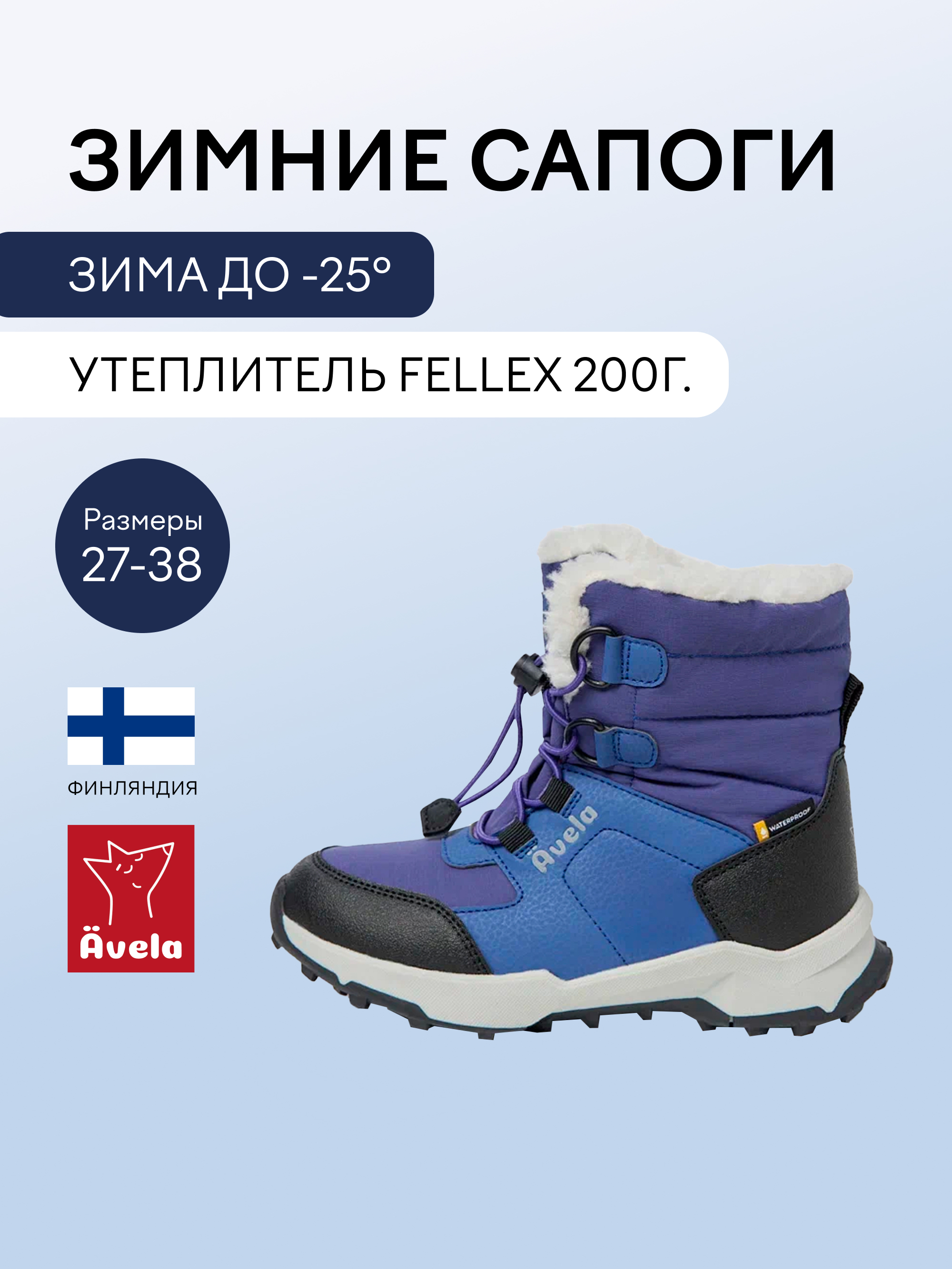 Ботинки Avela 62405410-6960 - фото 2