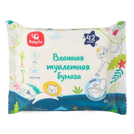 Влажная туалетная бумага BabyGo 42 шт.