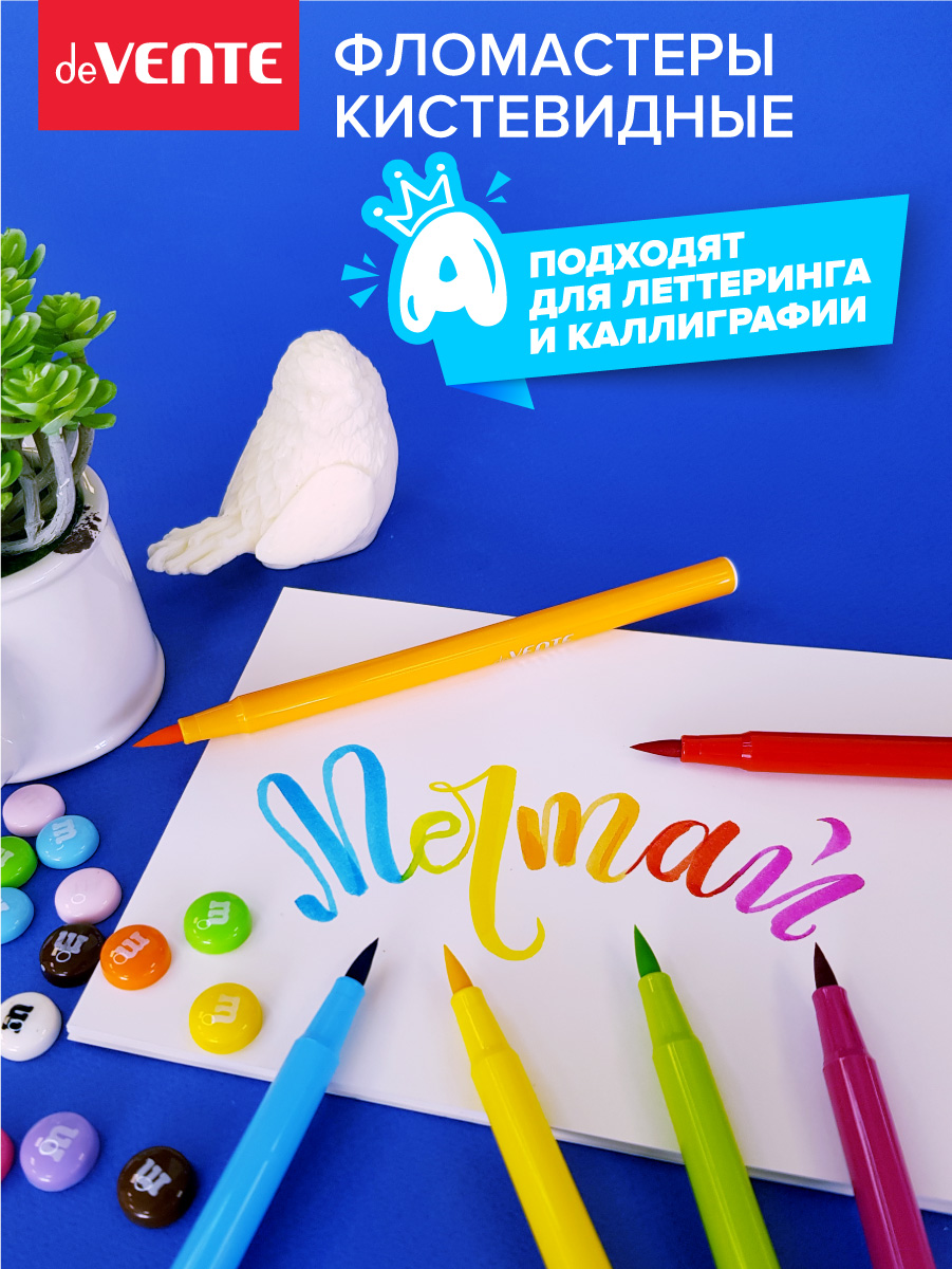 Фломастеры deVENTE 12 цв. - фото 17