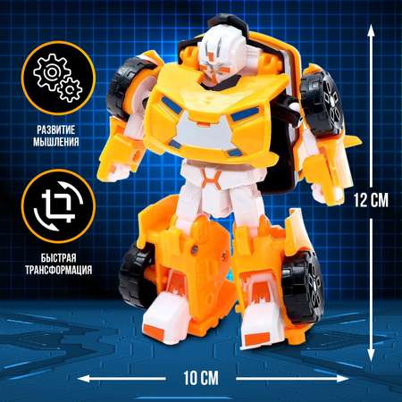 Игровой набор WOOW TOYS Автобот