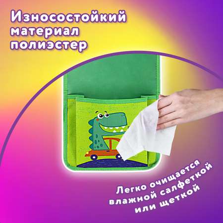 Органайзер Юнландия для шкафчика