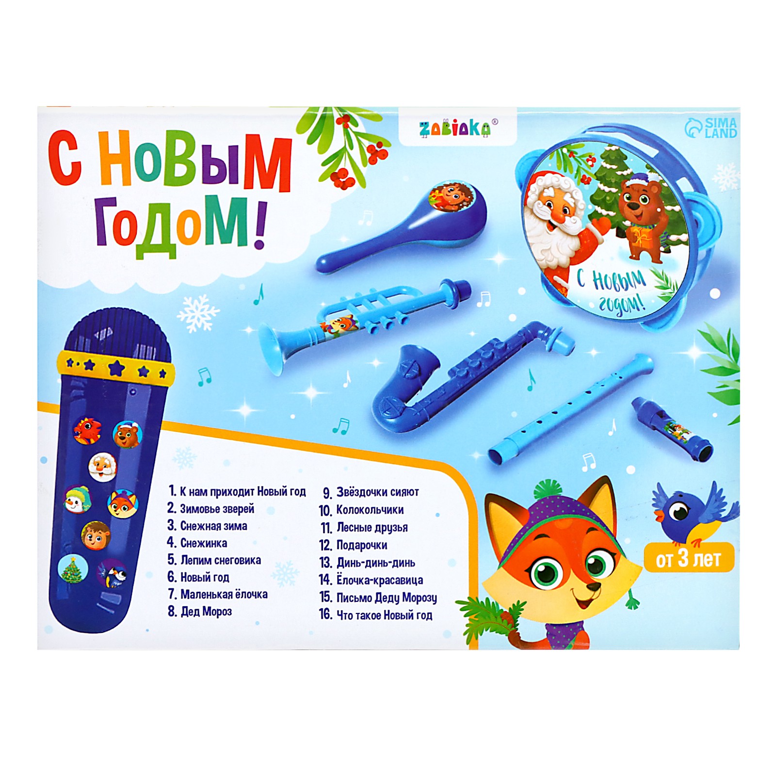 Игрушка музыкальная Zabiaka С Новым годом - фото 18