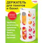 Корзина-держатель Лайма для кухни для пакетов и бахил