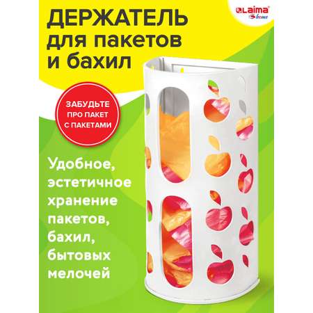 Корзина-держатель Лайма для кухни для пакетов и бахил