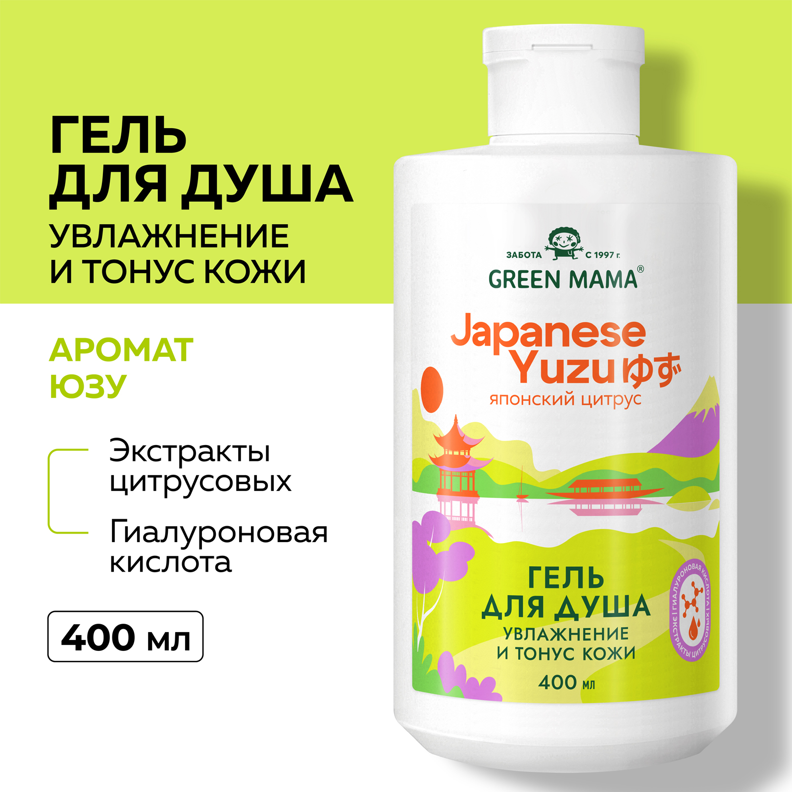 Гель Green Mama 400 мл - фото 2