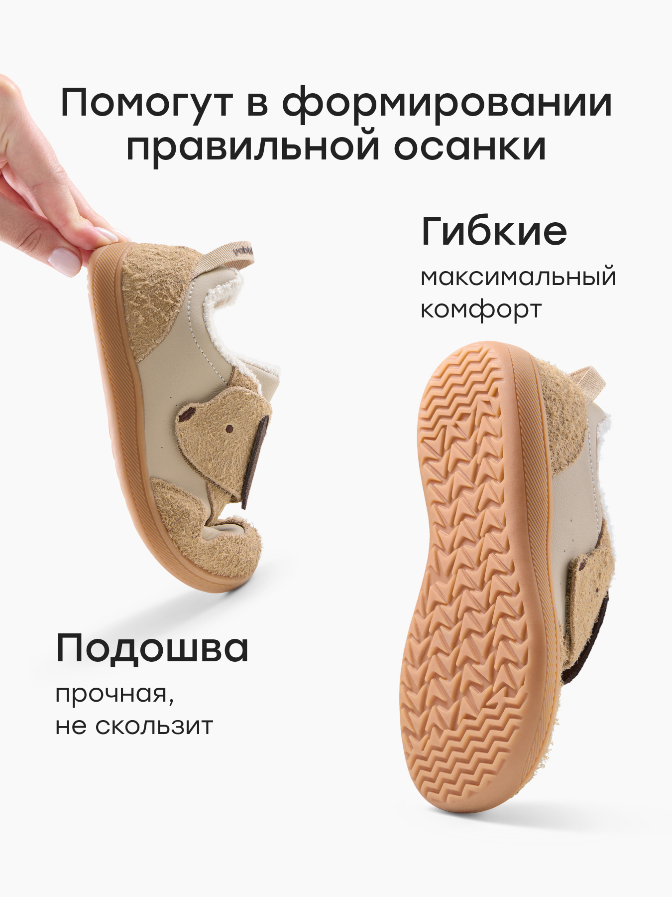 Кеды Happy Baby 86711_light-brown - фото 4