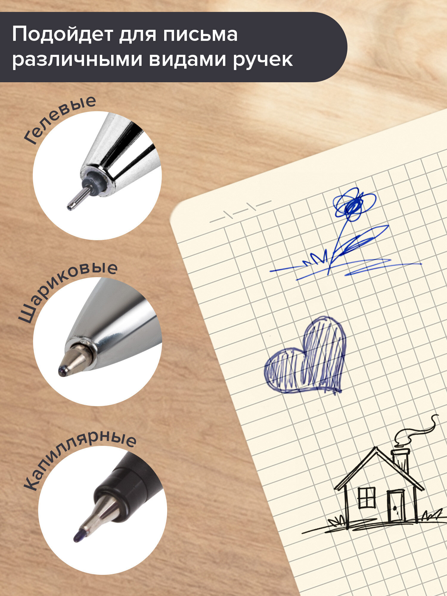 Сменный блок Brauberg клетка 120 лист. - фото 6