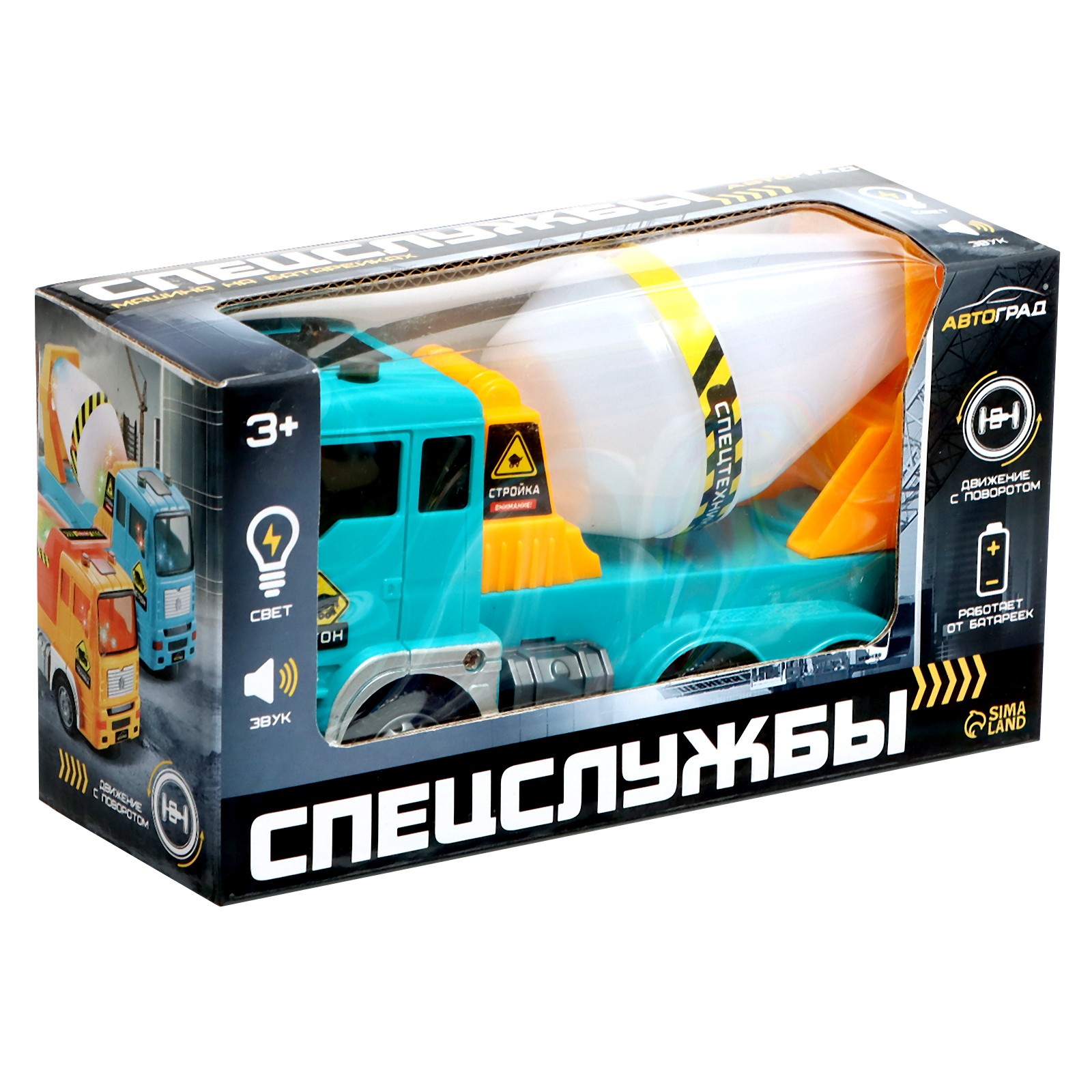 Бетономешалка Автоград 9624279 - фото 7