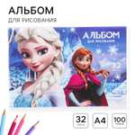 Альбом Disney