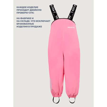 Полукомбинезон NIKASTYLE
