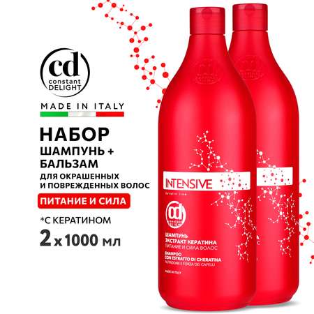Набор средств Constant Delight 2000 мл