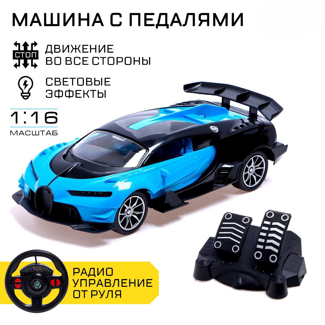 Автомобиль Автоград 6833326 - фото 1