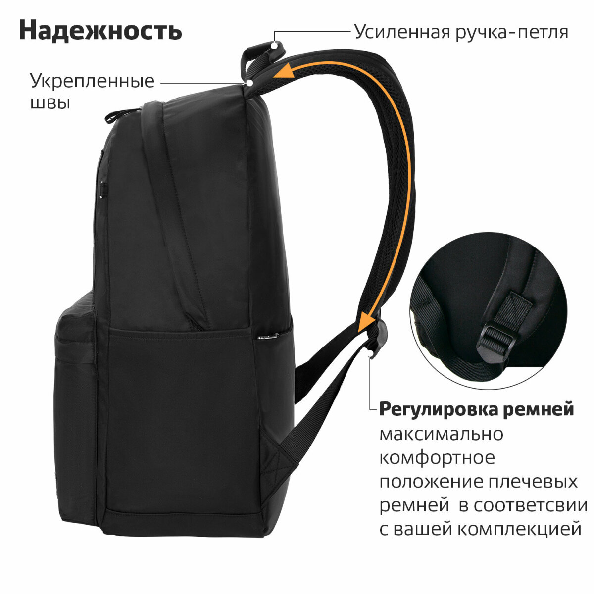 Рюкзак Brauberg Fashion city Friendly cats - фото 5