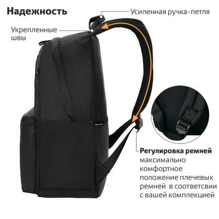 Рюкзак Brauberg Fashion city Friendly cats