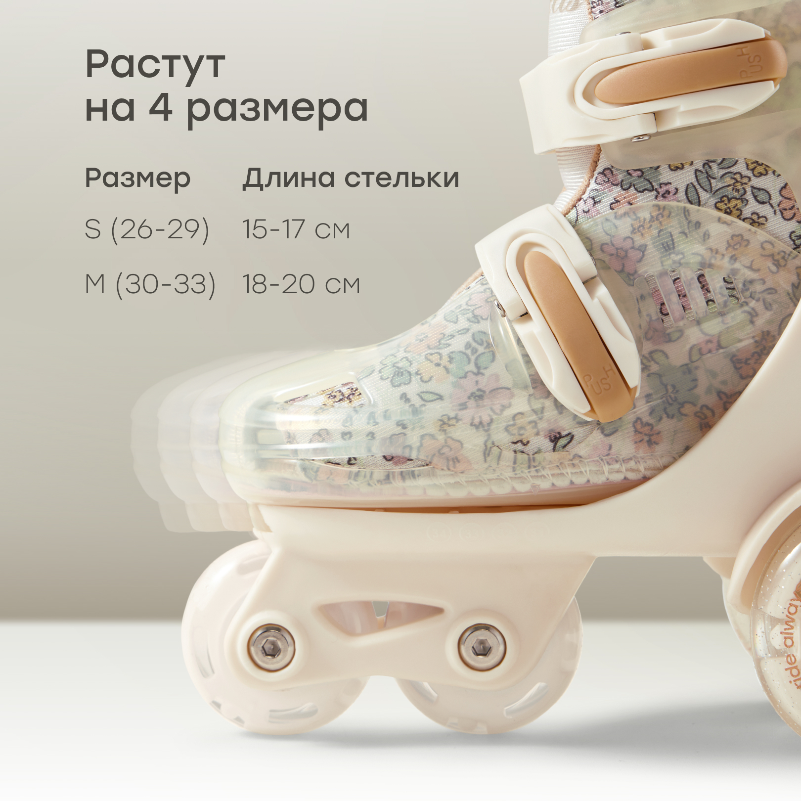 Роликовые коньки Happy Baby M 30-33 - фото 2