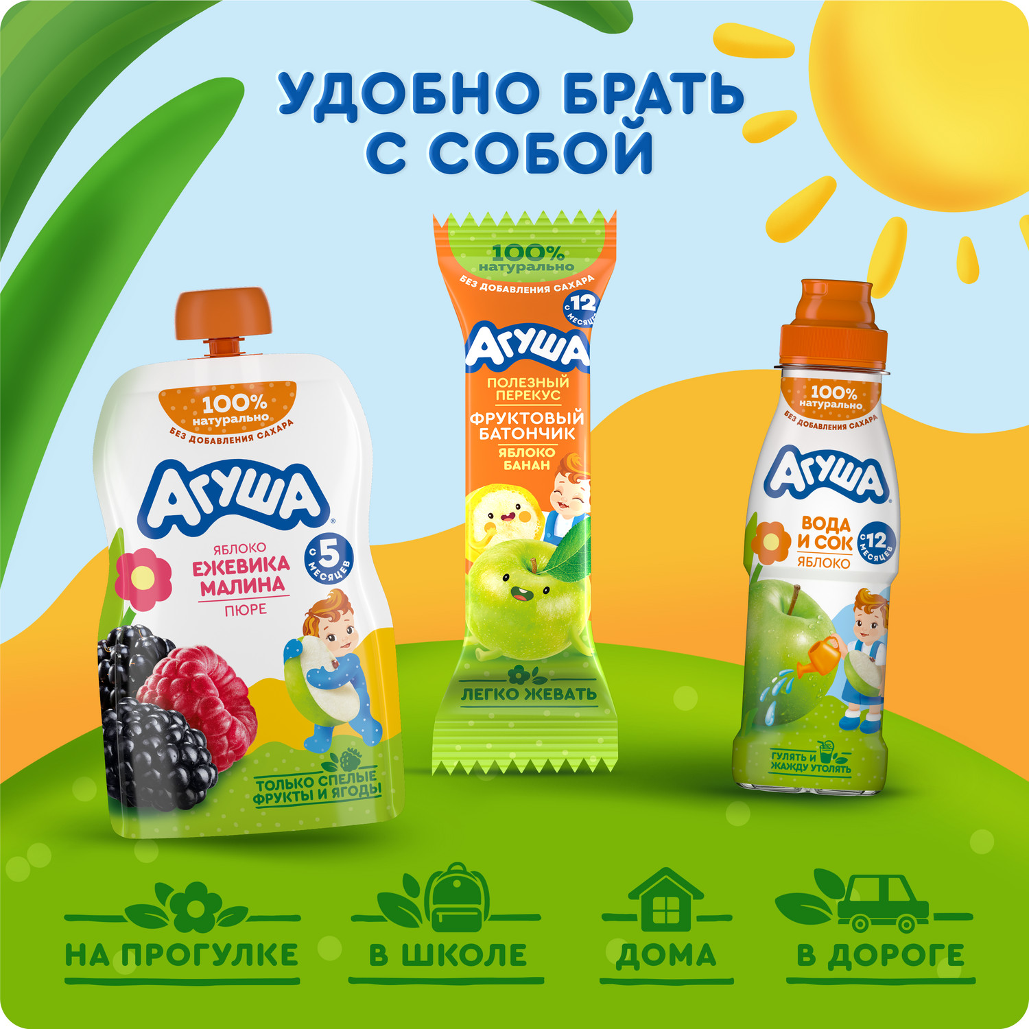 Пюре Агуша Яблоко-ежевика-малина с 5 мес 90 г - фото 5