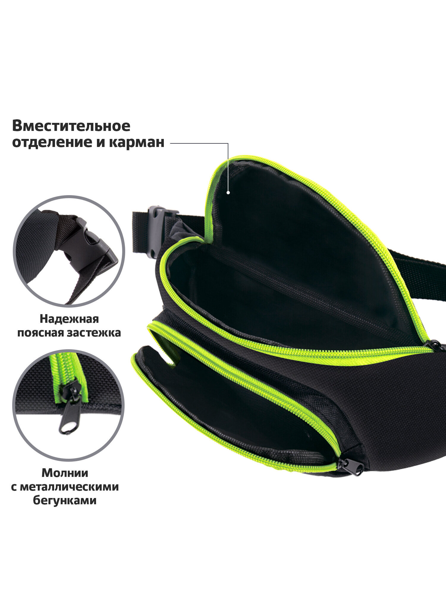 Сумка Brauberg поясная - фото 2
