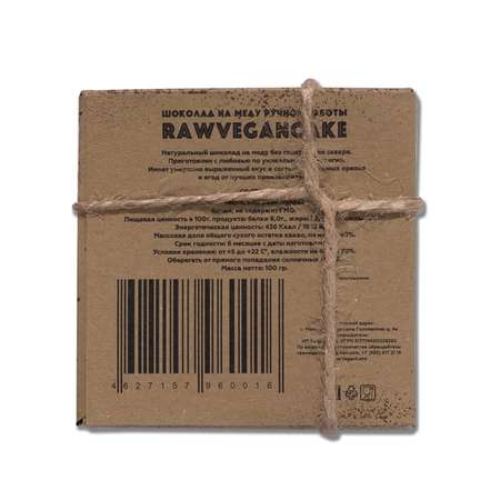 Шоколад на меду RawVeganCake ручной работы с бананом