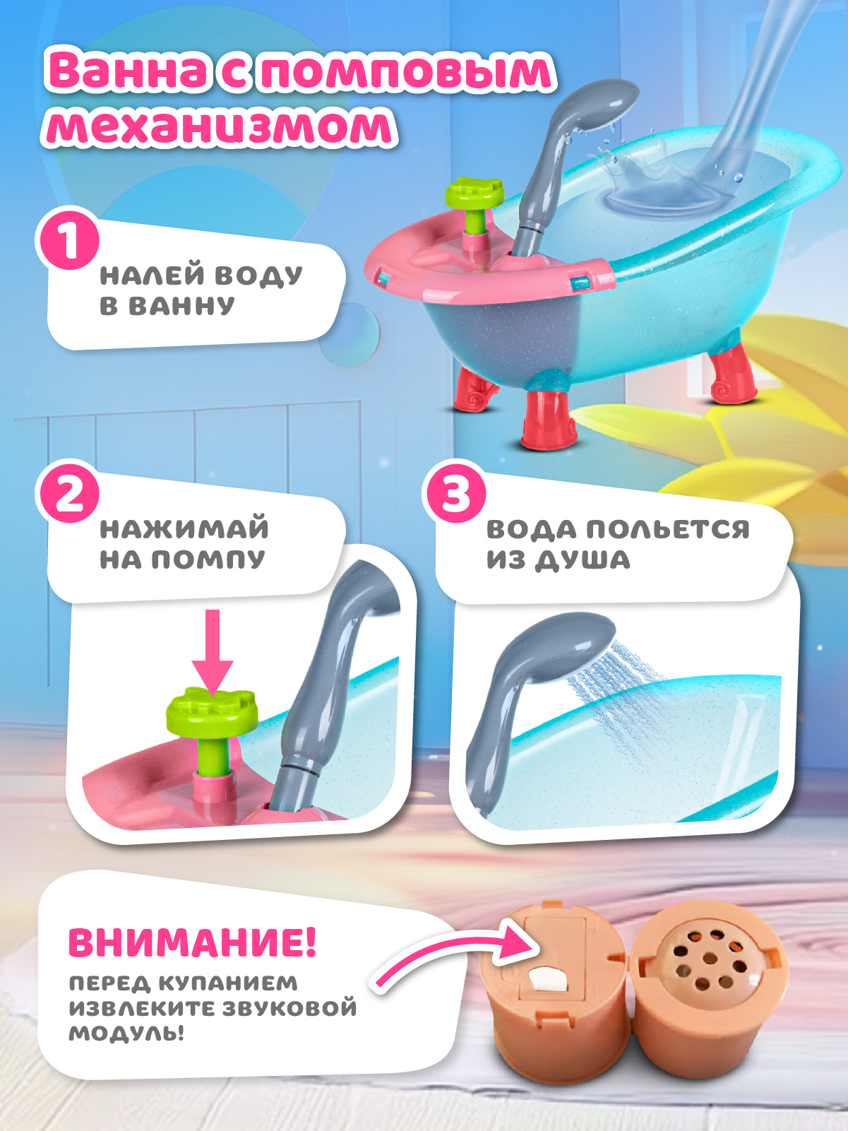 Кукла пупс AMORE BELLO высота 30 см JB0213242 - фото 5