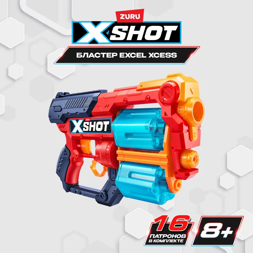 Бластер Zuru XSHOT  Xcess Ексель - фото 8
