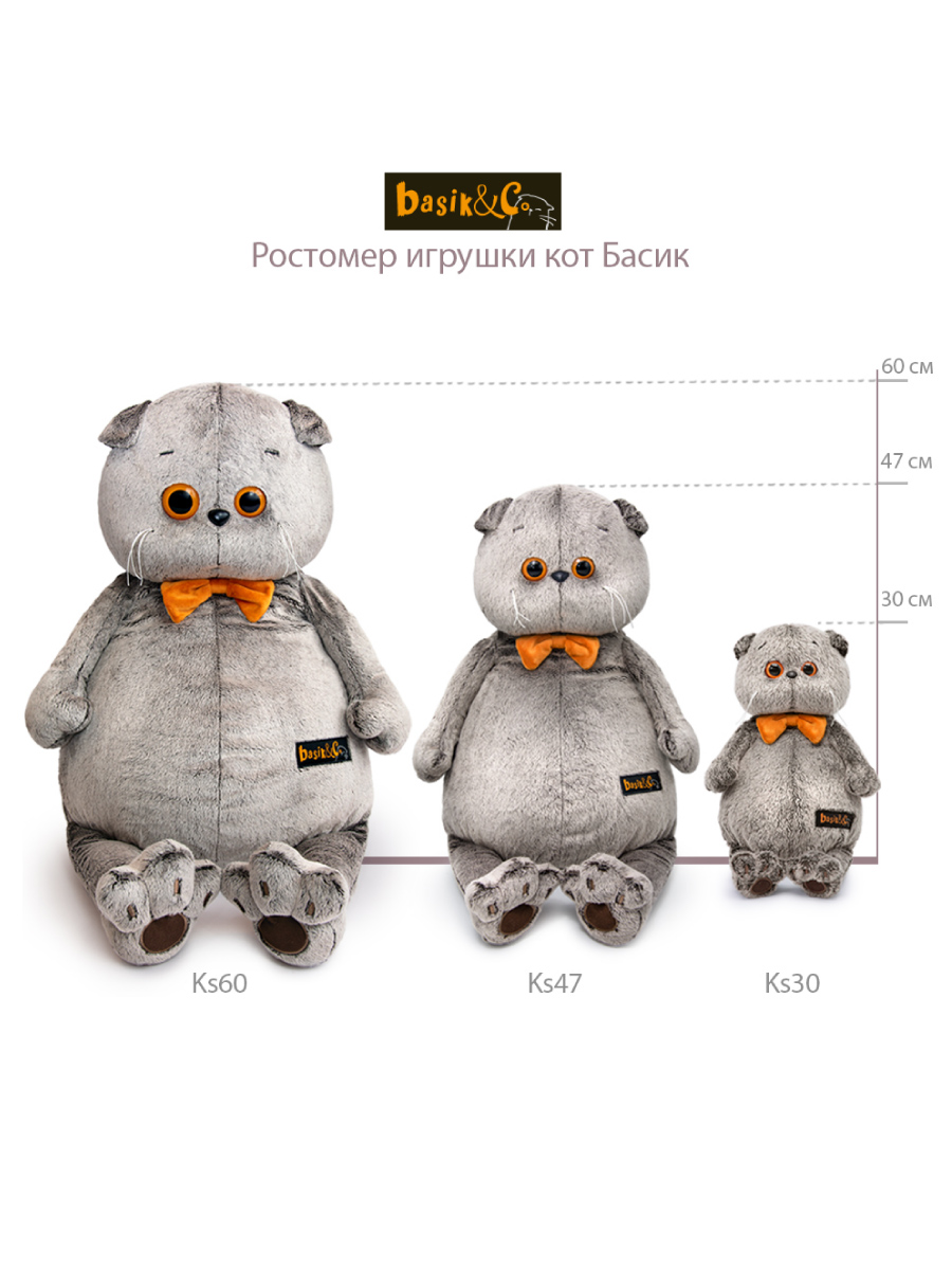 Мягкая игрушка BUDI BASA Басик в футболке Кактус - фото 5