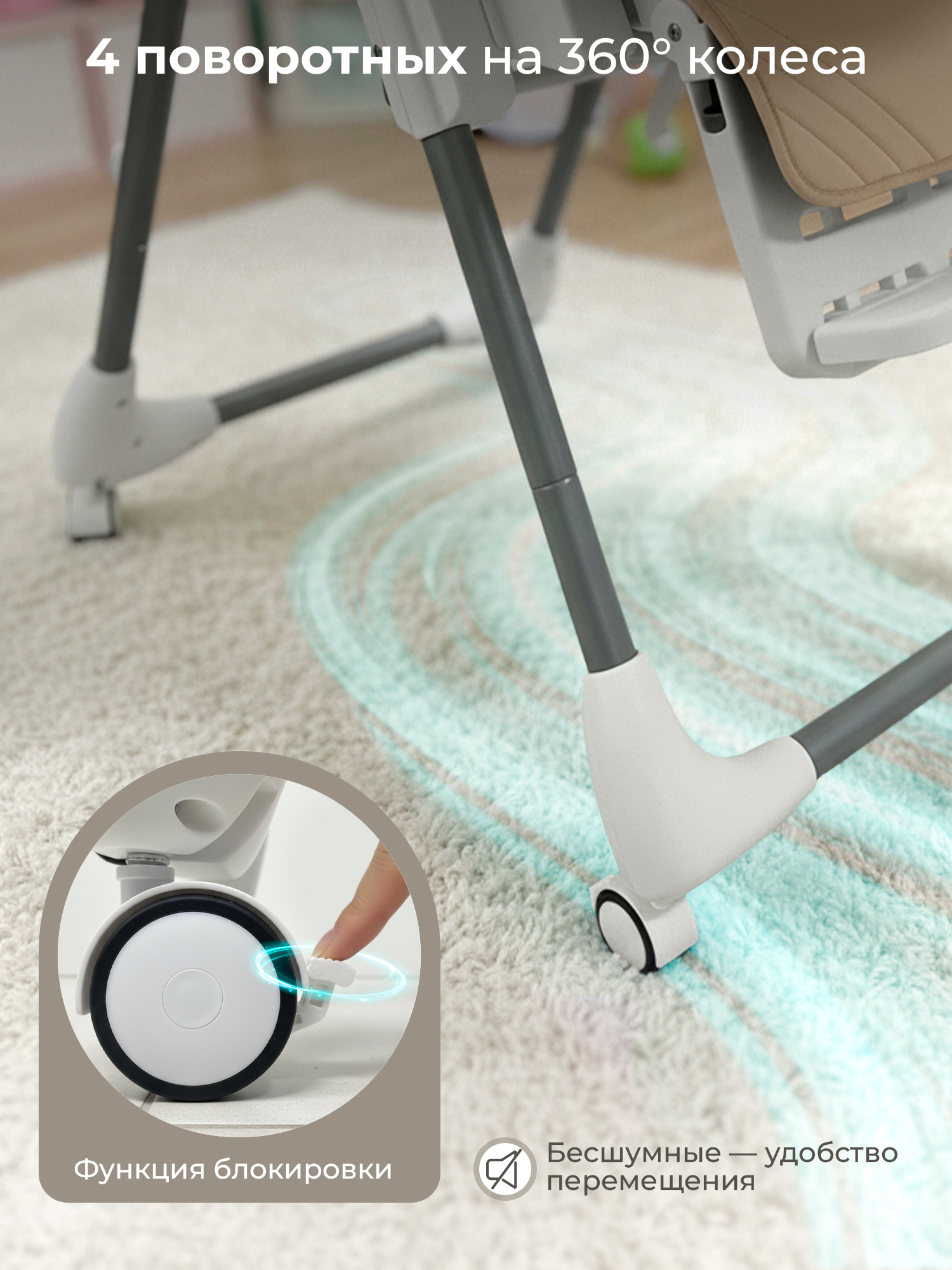 Стульчик для кормления Sweet Baby Roma бежевый - фото 4