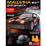 Автомобиль РУ AUTODRIVE 1:24