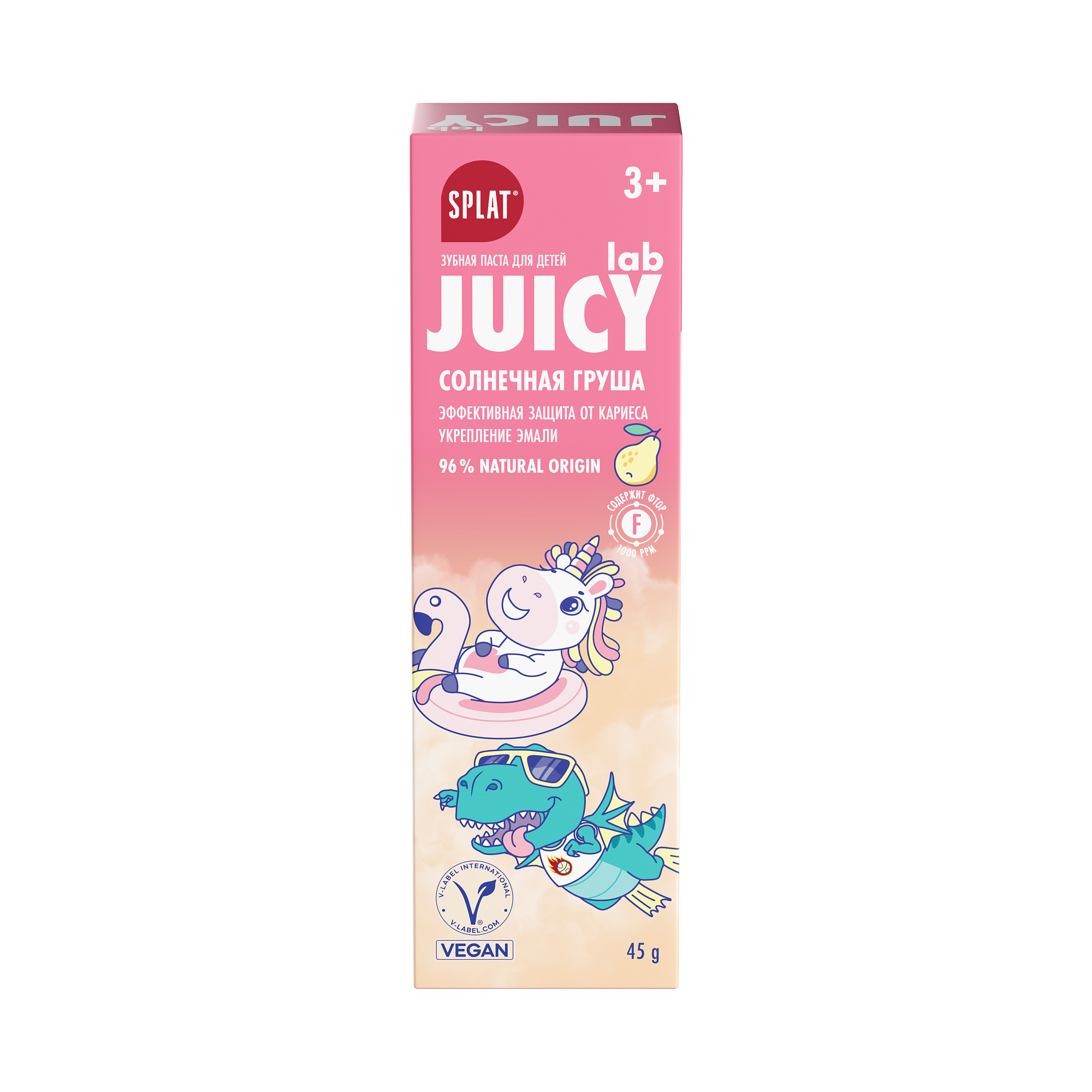 Зубная паста Splat с фтором Фрукты 45 г - фото 1