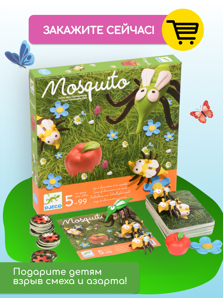 Настольная игра Djeco - фото 12