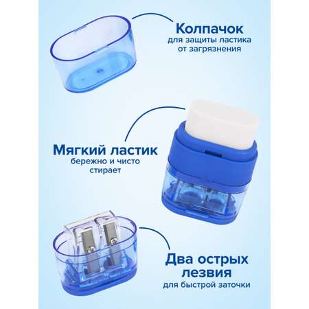 Точилка Brauberg 2 шт.