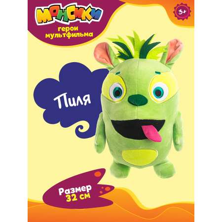Игрушка мягкая Монсики