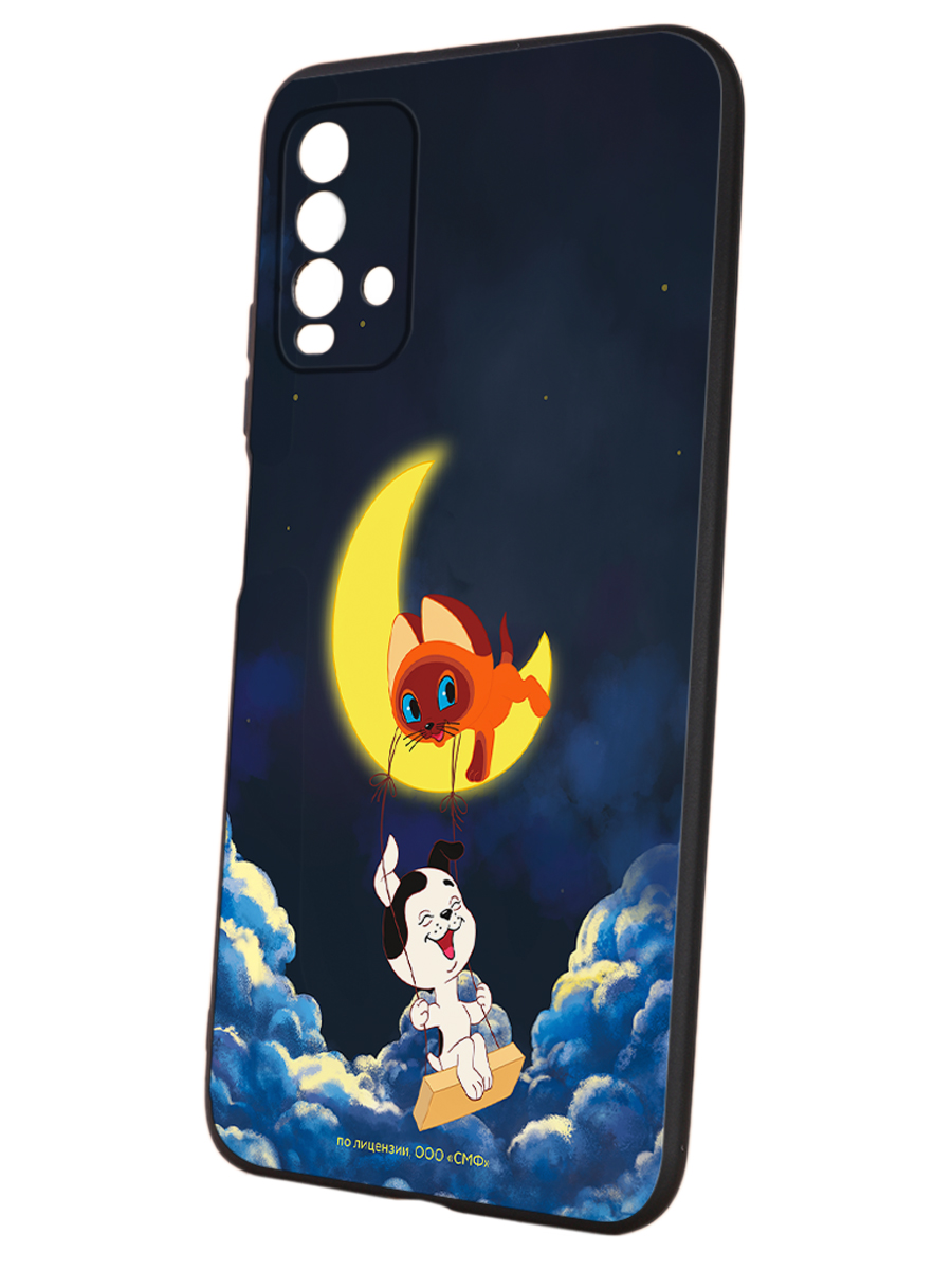 Силиконовый чехол Mcover для смартфона Xiaomi Redmi 9T Союзмультфильм Лунные качели - фото 1