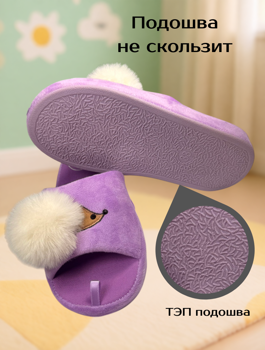 Тапочки TINGO HC2571 фиолетовый - фото 4