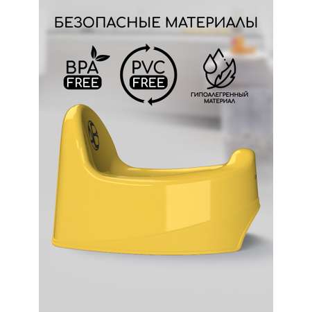 Горшок Amarobaby Elect желтый