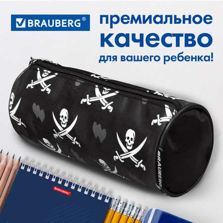 Пенал косметичка Brauberg Пираты