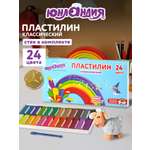 Пластилин Юнландия 24 цв.