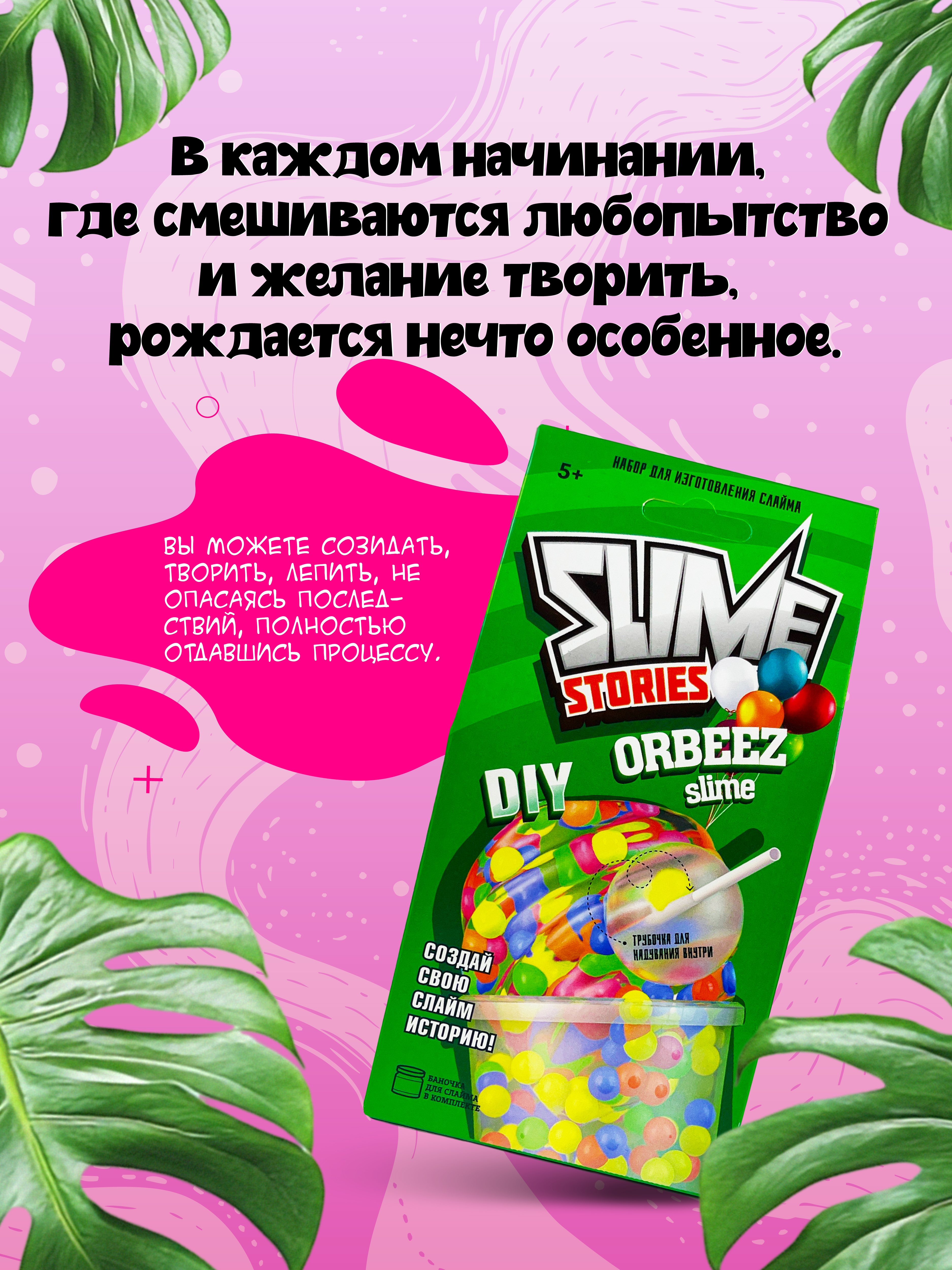 Набор ВИСМА - фото 11
