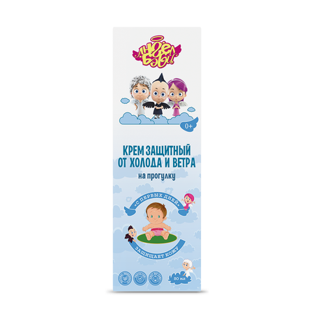 Крем АНГЕЛ БЭБИ 50 мл