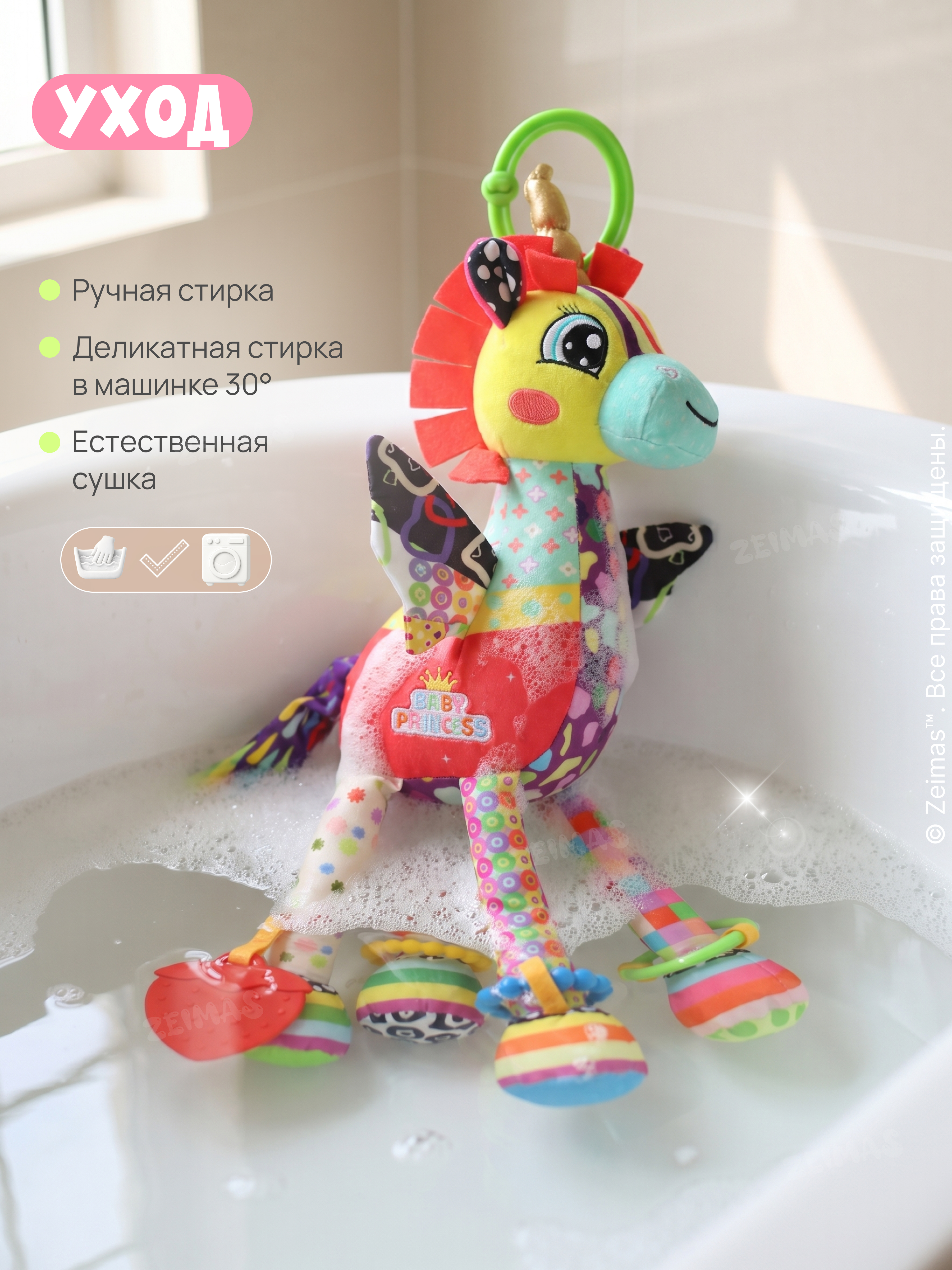 Игрушка Zeimas подвеска Игрушка погремушка подвесная - фото 14