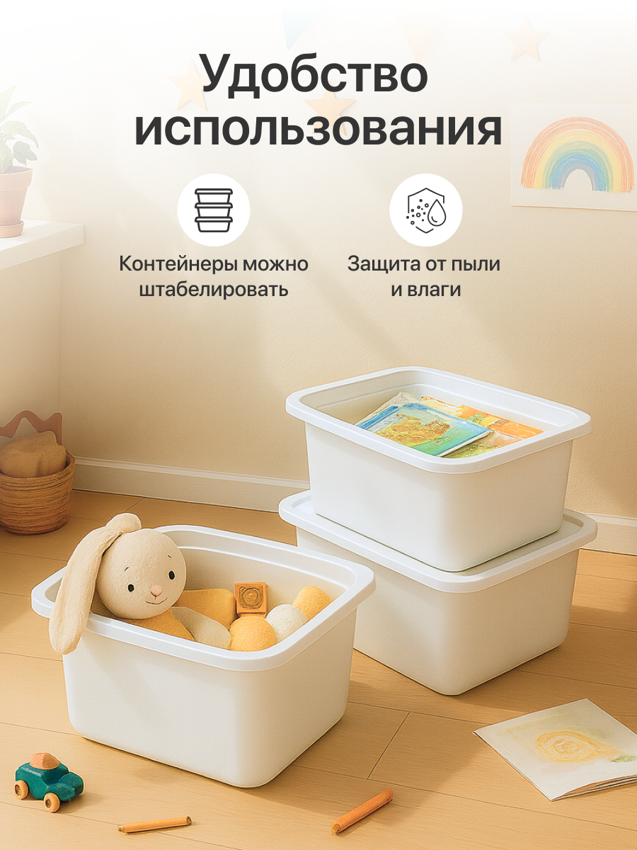 Контейнер для хранения be:plast Трофей - фото 4