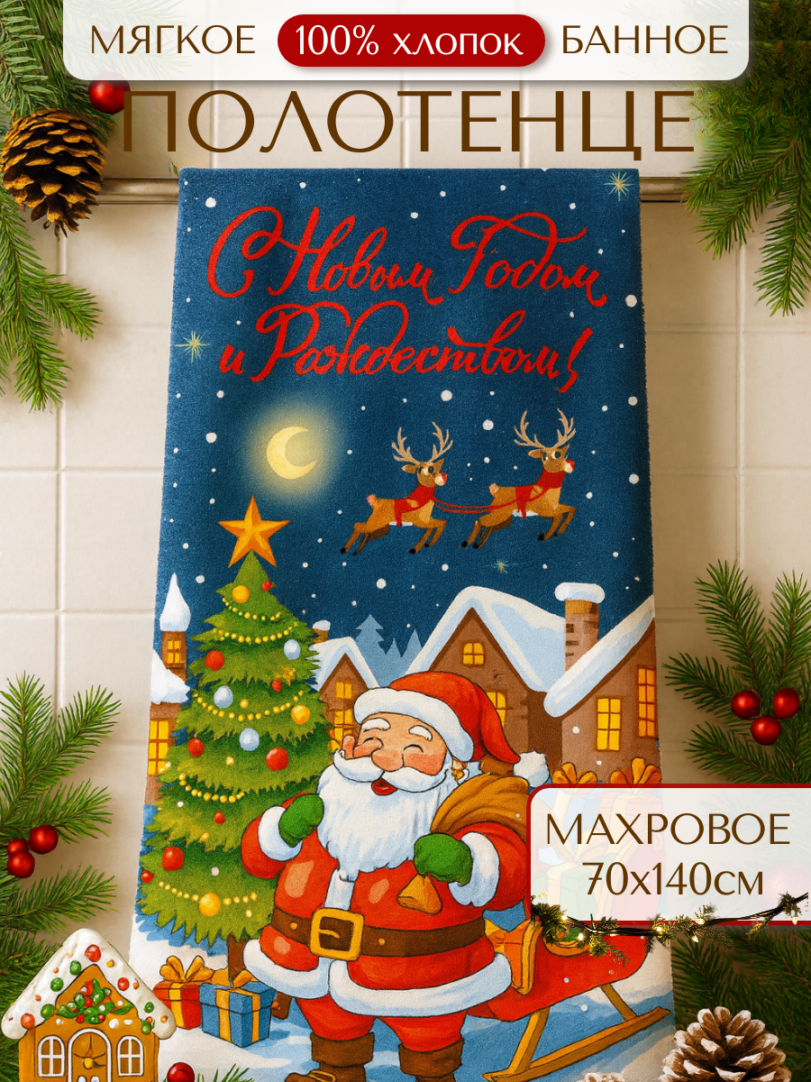 Полотенце PAVLine - фото 1