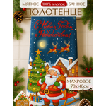 Полотенце PAVLine