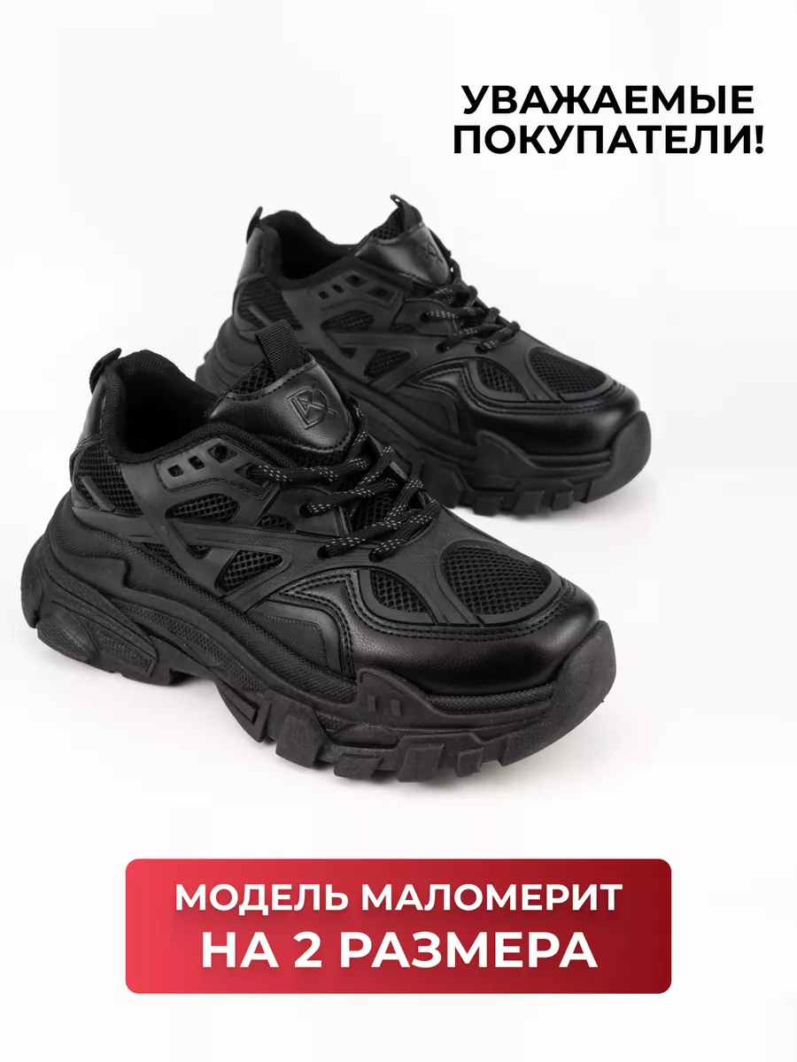 Кроссовки KDX ROYSS-02 black - фото 4
