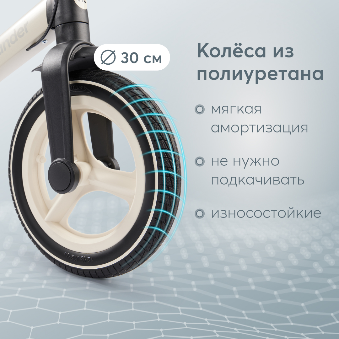 Двухколесный беговел Happy Baby 10 дюймов - фото 8