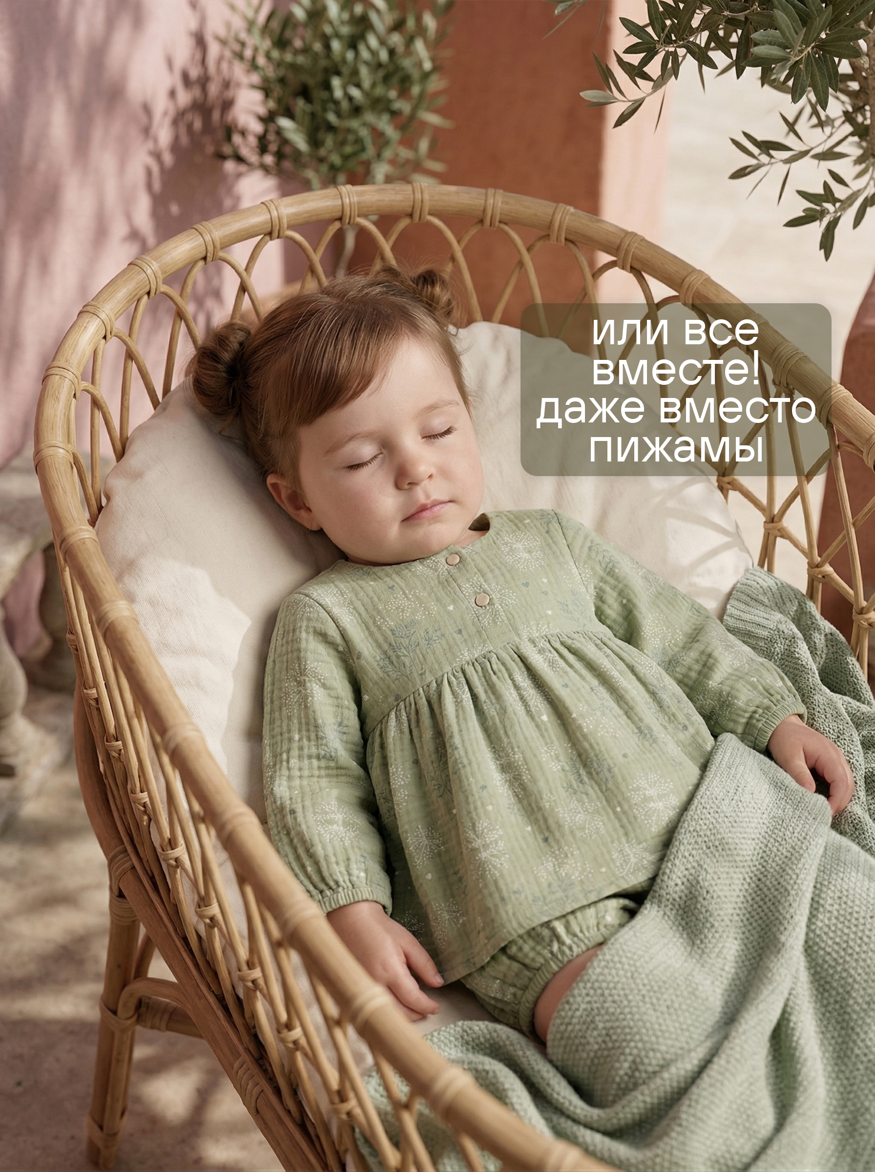 Платье и шортики СОННЫЙ ГНОМИК К4030/31 - фото 9