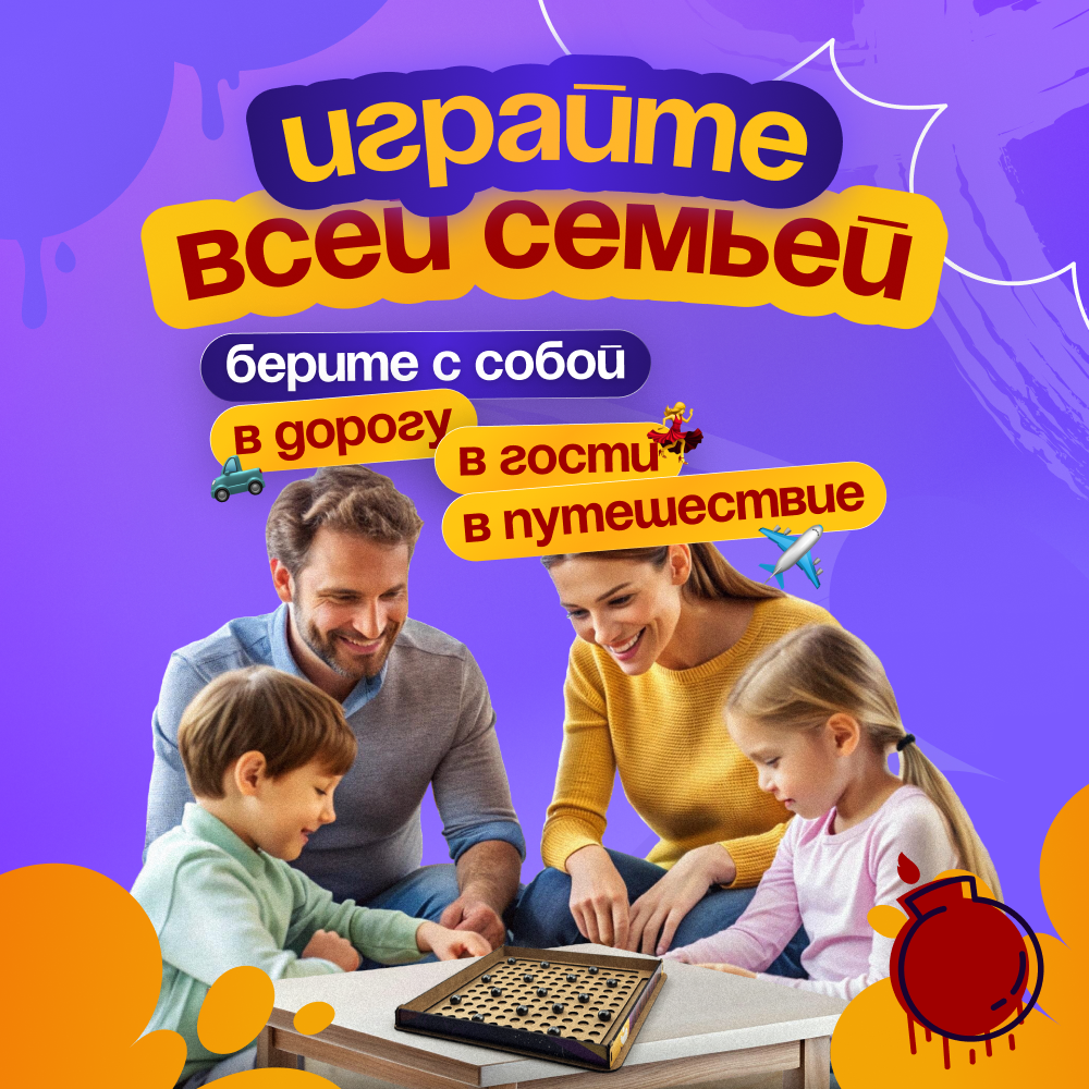 Настольная игра Мемограм - фото 8